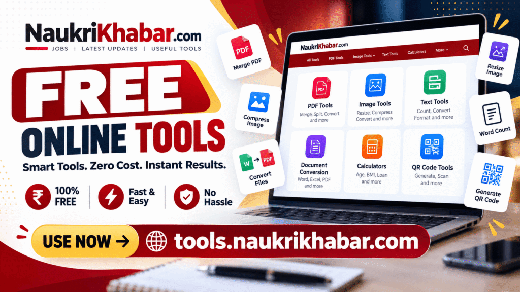 https://tools.naukrikhabar.com/